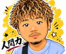 愚痴・悩み・モヤモヤ何でも相談相手になります 答えはいらない、ただ誰かに聞いて欲しい、そんな話し相手に！ イメージ7