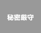 DM・LINE返信代行します 夜間対応OK 即レス 秘密厳守 イメージ3