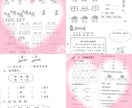 小さいお子さんでも大人でも向け中国語を教えます 中国語初心者向け、小さいお子さん向け、語学に興味ある方向け イメージ5