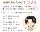 悩める繊細さんのモヤモヤを一緒に言語化・整理します アドバイスはしません。HSPのあなたがホッと息をつける場所 イメージ10