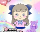 ゆるめの可愛いイラスト描きます アメリカンだけど、ほんわかイラスト。 イメージ1
