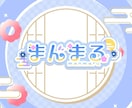 トランジション / 画面切り替え制作します Vtuberさん向け！あなただけのオリジナルトランジション✨ イメージ18