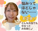 今すぐおしゃべり☀どんなお話でも丁寧にお聞きします 職場にさまざまな不安やもやもやがあるかたへ｜寄り添います イメージ1