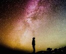 あなたを好きな人は誰？これから出会うには？占います 片想い＊彼・彼女の気持ちや本音＊復縁などのお悩みへアドバイス イメージ9