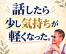 どこに❓誰に❓分からない相談‼️聞き分けます 【人間関係・介護・トラブル】弁護士ほど…他にどの窓口に相談？ イメージ10