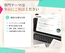 ブログ記事の外注・作成代行をします SEO記事作成・Webライティング代行 イメージ14