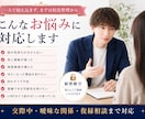 彼の気持ちを男性目線で分析します 連絡が減った・別れそうな不安を、今後の行動まで整理します イメージ2