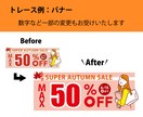 ガタガタ線の画像　Aiデータにトレースいたします イラストレーターがない方をお助け イメージ3