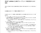 SEO対策・戦略レポートを提供します 安心品質でまるなげOK！ターゲットの本音を徹底的に解剖します イメージ6