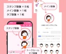 オリジナル！似顔絵LINEスタンプ作成します お誕生日や記念日のお祝い、プレゼントにもピッタリです♪ イメージ4