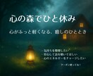 心がふっと軽くなる時間✨ジャンル幅広く聞きます 子育て、恋愛、人生相談など、なんでも話せる安心の時間をご提供 イメージ3