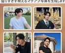 AIで魅力的なマッチングアプリの写真を生成します プロ撮影不要！自撮りを送るだけで好印象な写真に イメージ1