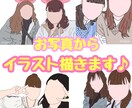 写真からアイコン用イラスト描きます 写真とは一味違うアイコンにしたい方へ イメージ1