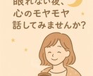 ただ話を聞くだけの大阪のおばちゃんでございます 寂しい夜１分だけ話してみーへん？気ぃが楽になるかもやで〜 イメージ1