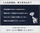 Instagram運用の戦略設計をプロが作ります ビデオチャットで相談しながらアカウント土台を整えます！ イメージ2