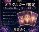 音信不通・復縁で彼の本音を霊視タロット鑑定します 元彼の今の本音・いつ？連絡時期・愛される？復縁可能性を鑑定 イメージ3