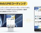 返金可能！コーディングを丁寧・迅速に代行します デザイン忠実／レスポンシブ対応／事前確認重視で安心 イメージ3