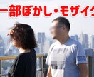 動画にぼかしやモザイク処理します 動画の一部分にぼかし処理やモザイク。 イメージ1