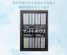安価！目を引く手描きの黒板アート看板制作します オリジナルのお店のメニューやイベント用宣伝看板をデザイン！ イメージ2