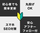 Studioで格安で高品質なHPを作成いたします スマホ対応＆初心者向けホームページ制作【20,000円〜】 イメージ2