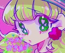 個性豊かなキラキラでかわいいイラスト描きます SNSアイコン、グッズ、挿絵、似顔絵などのイラスト♡ イメージ1