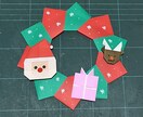 クリスマスに向けて壁面飾りや折り紙飾りを代行します 元保育士です。施設や場所に応じてお作りします！ イメージ2