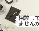 あなたの怒りネガティブ感情キッチリ受け止めますます イライラ！不満/上司/愚痴を吐き出せる場所です！ イメージ4