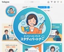 1か月間学習計画を作成し、徹底管理します 『勉強習慣が0』『塾に行ってるけど家ではやらない』高校生対象 イメージ1