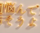 誰にも言えない内緒の話お聞きします 今すぐ話したい＊心の中で消化できない内容一切合切お聞きします イメージ4