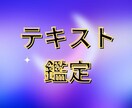 霊感タロットをテキストで占います トークルームでのやり取りとなります。 イメージ1