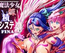 貴方のキャラクターやストーリーを漫画にします 漫画歴20年。多くの作品を作った技術であなたの漫画を描きます イメージ1