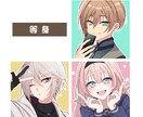 可愛い！かっこいい！アイコン、立ち絵制作します ミニキャラ（SDキャラ）～等身までOK！ イメージ3