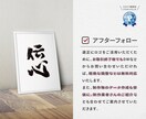 SALE中！サマになる筆文字ロゴお作りします 大判出力もOK！AIデータ込みで初めての方も安心です！ イメージ5