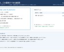 Wixサイトの困りごとを3日で直します 通知が届かない・崩れる。1件から原因と対処を文章で説明 イメージ7