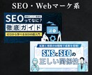 目に止まる！ブログの“顔”をデザインします あなたのコンテンツ、画像で“スルー”されてませんか？ イメージ3