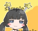 SNS用アイコン描きます デフォルメタッチの可愛いイラストでアイコンを描きます イメージ5