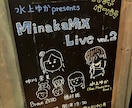 イベントの広告をデザインします 満足いくまで何度でも描きなおします！ イメージ9