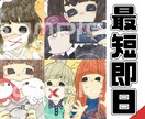 最短即日◤かわいいイラストお描きします TwitterやLINE、ゲームのアイコンに！ イメージ1