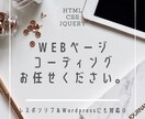 コーポレートサイト・店舗サイトを制作します Wordpressで更新しやすいホームページを制作します。 イメージ1