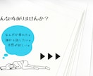 あなたの気持ちに全力で寄り添います 誰かと話がしたい！今日の出来事から深刻なお悩みまで書きます！ イメージ1