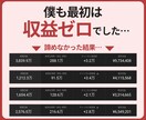 0→500万再生達成した僕が相談乗ります コンサル購入前のお試し、ちょっとしたことの相談でもOKです！ イメージ2