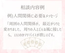 今、あなたに必要なメッセージを伝えます タロットで視る総合・恋愛・出会い・仕事・対人・金運・復縁など イメージ3