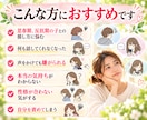 思春期のわが子の本音と親子の相性を鑑定します 親子の違いと今の心を知り、関わり方のヒントをお伝えします イメージ9