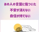 あなたの心にある誰かに聞いて欲いを叶えます お試しからでも構いません。1分からでも大丈夫です。 イメージ2