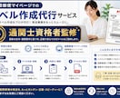 国際郵便ラベルを作成、国際郵便マイページ入力します 貿易専門家監修、正確な知識で迅速に作成 イメージ1