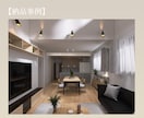 新築/戸建てインテリアコーディネートいたします 〜業界最大手HMインテリアコーディネーターによるご提案〜 イメージ9