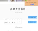 5名様限定！サイト制作のプロがサービスを提供します wixで早く、安く、高品質なサイトを制作～Web初心者歓迎～ イメージ5