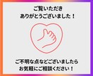 1ヶ月間Instagramの運用代行を致します 集客へ繋がるInstagram運用を致します！ イメージ10
