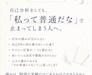 就活の自己分析｜あなたらしい強みを言語化します あなたの経験と星から、自己PRと仕事選びの言葉を見つけます イメージ2