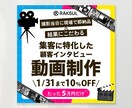 ココナラ出品記念！伝わるバナー作成します ココナラに出品記念特価で伝わるWEB画像を作成します イメージ5